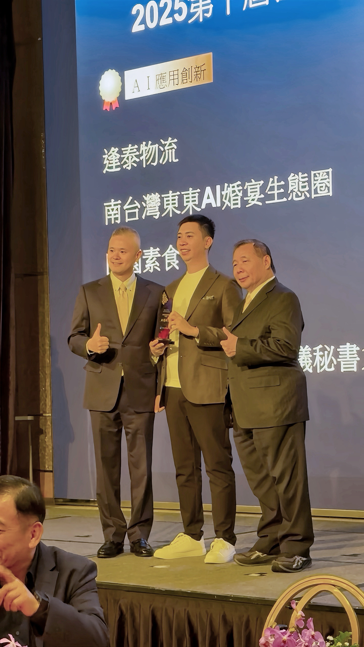 眾曜智庫活動照片